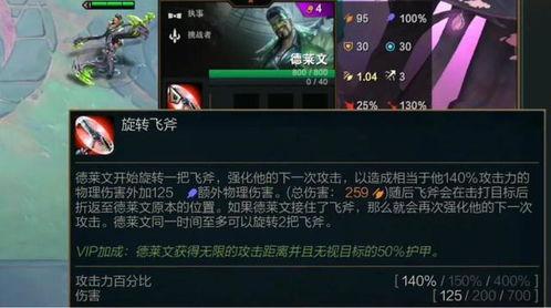 金铲铲皮肤最新爆料,神秘英雄华丽登场，视觉盛宴即将开启！