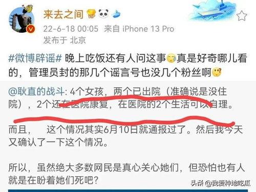 唐山知情人爆料视频最新