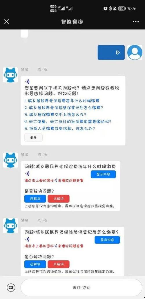 长春市社保局最新爆料,社保政策调整与福利提升全解析