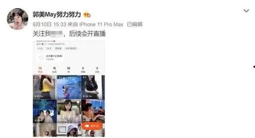 吃瓜娱乐间黄景瑜,吃瓜娱乐间，揭秘明星背后的故事