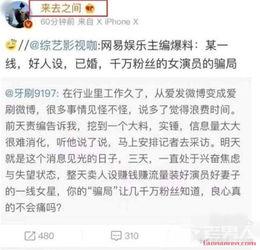 娱乐热点爆料音乐有哪些,盘点近期爆火音乐背后的故事